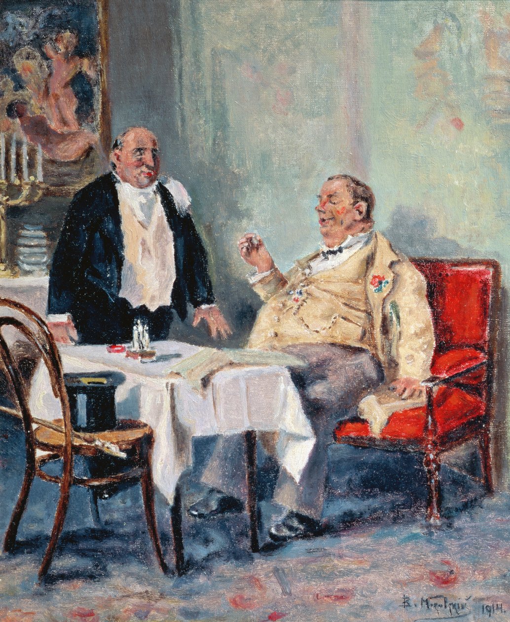 レストランで、1914 作： ウラジミール・エゴロヴィッチ・マコフスキー