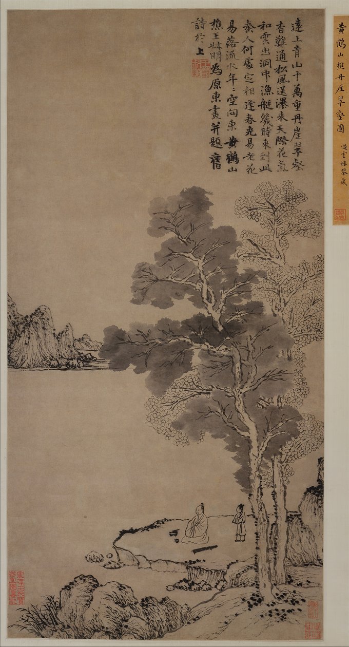 赤い崖と緑の谷、カリフォルニア州。 1367年。 作： 王Men