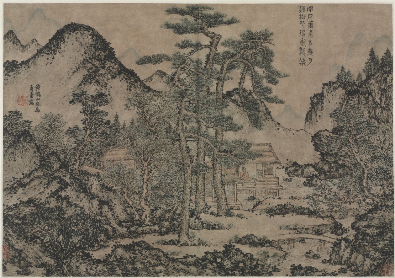 松の木の下で本を書く 作： 王Men
