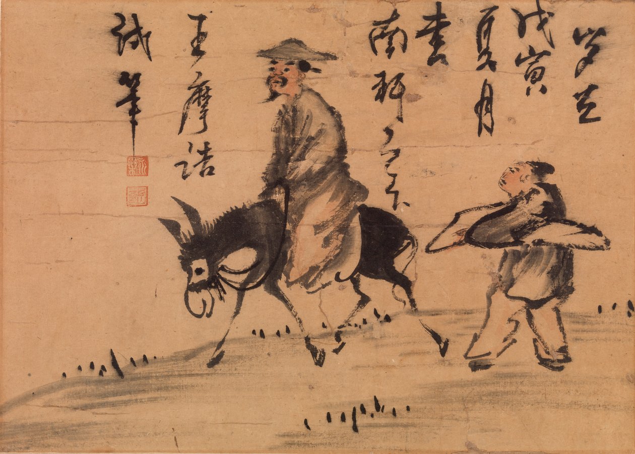 ラバの詩人 作： 王維