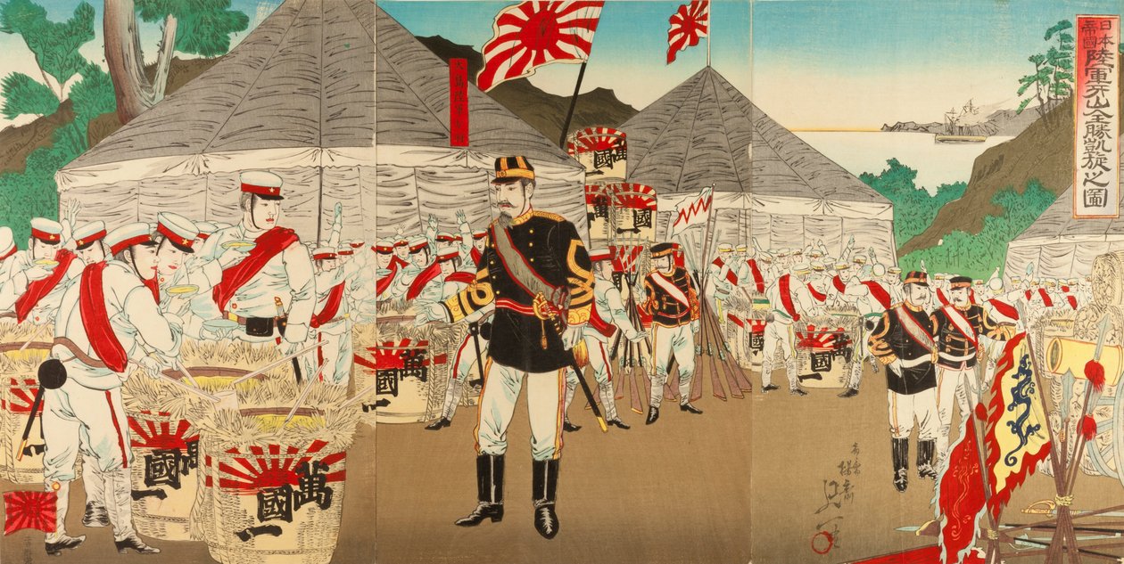 牙山から勝利した日本帝国軍の勝利 作： 渡辺信和