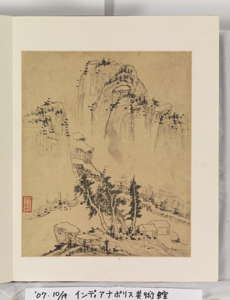 風景画帖 作： ヤン・ウェンコン