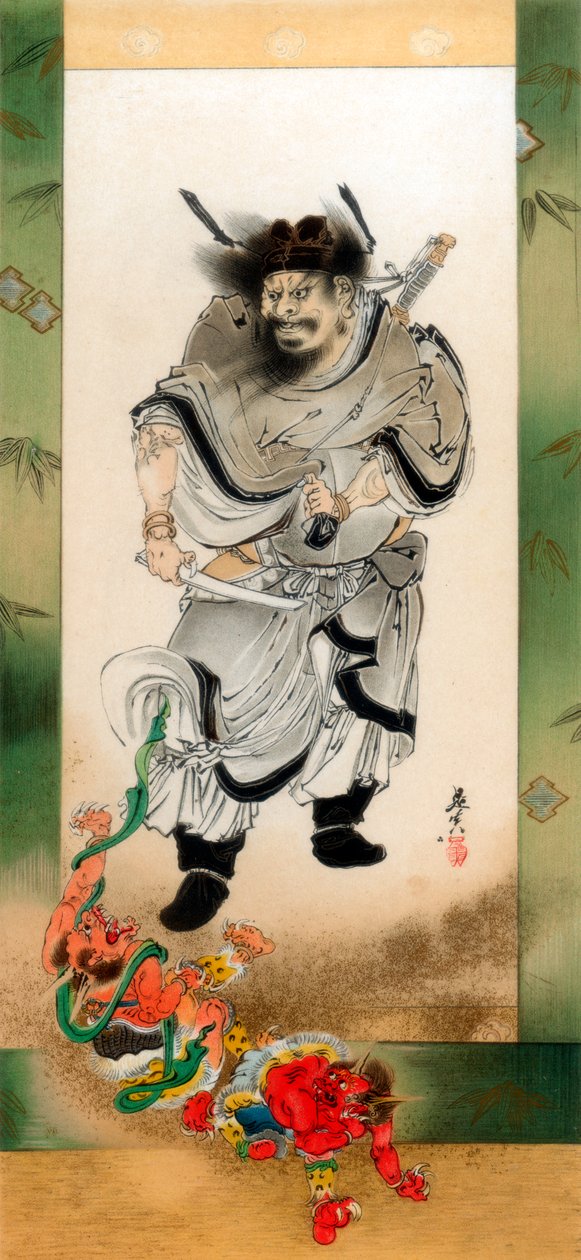 Shoki and the Demons、c1880 1886。 作： ウィルヘルム・グレーブ