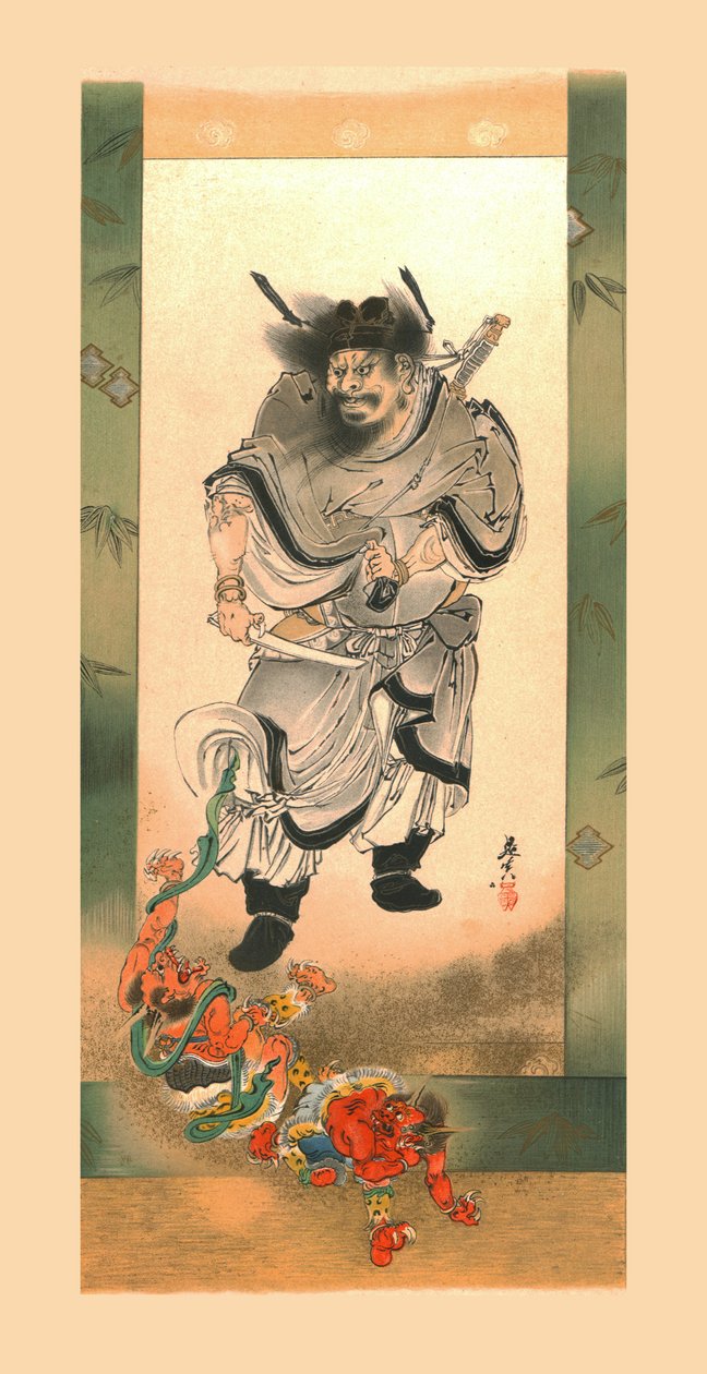 Shoki and the Demons、c1880、1886。 作： ウィルヘルム・グレーブ