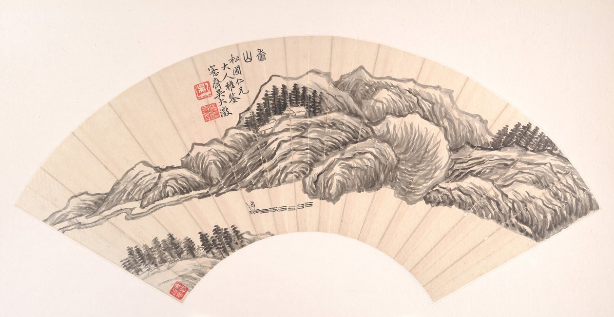 香りのある山。 作： 呉大澂