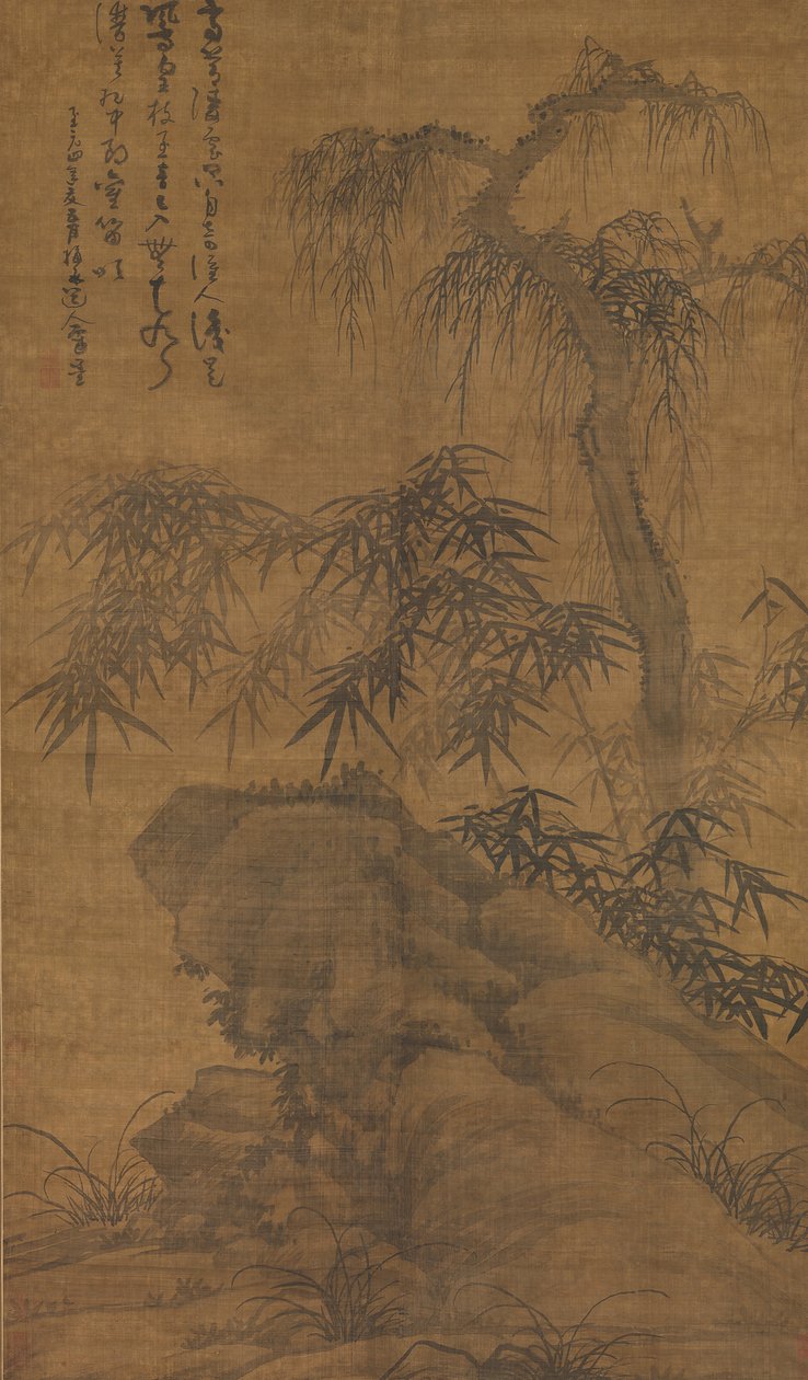 竹、老木、岩、1338年のもの。 作： 呉鎮