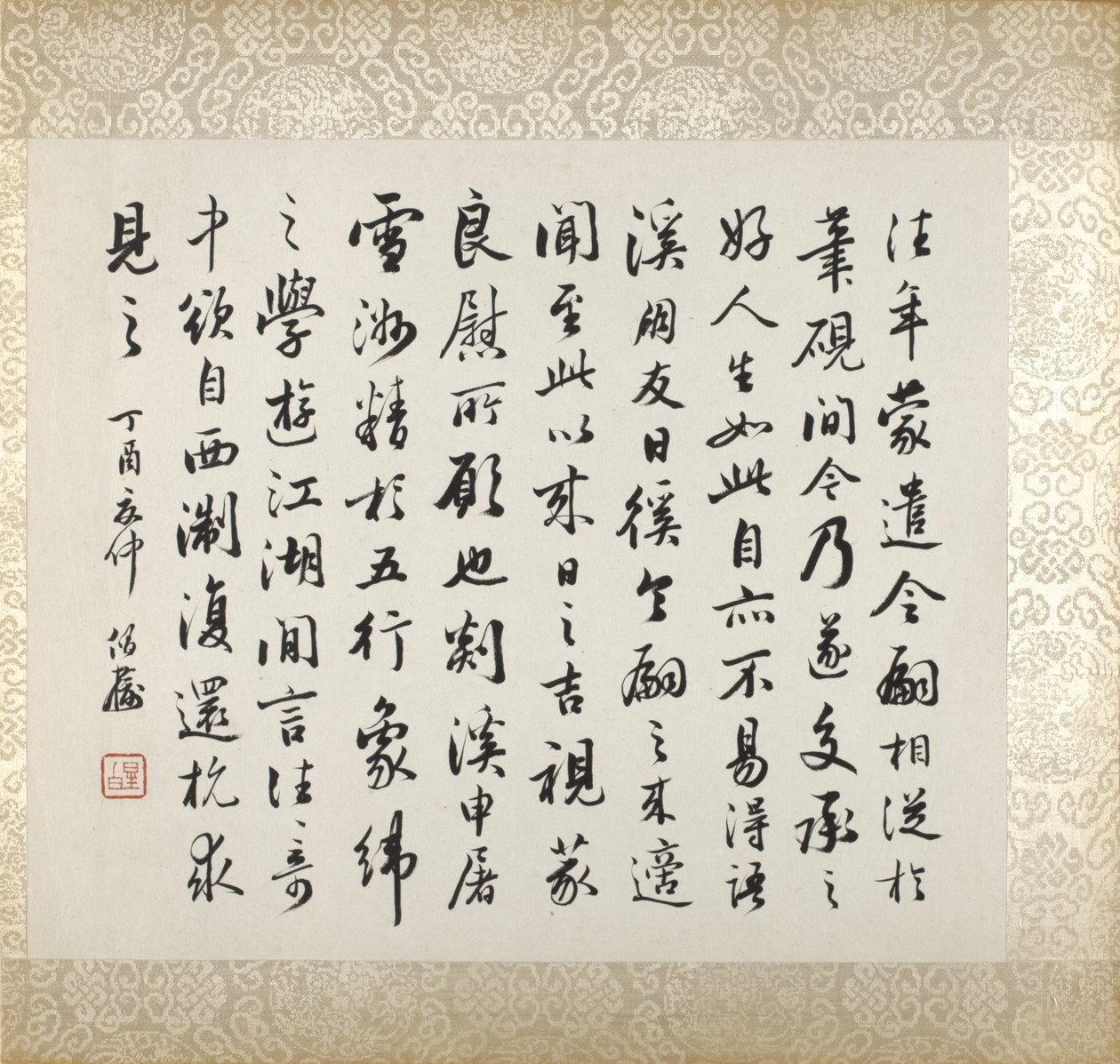 許褚の絵画に添えられた書道 作： スグ
