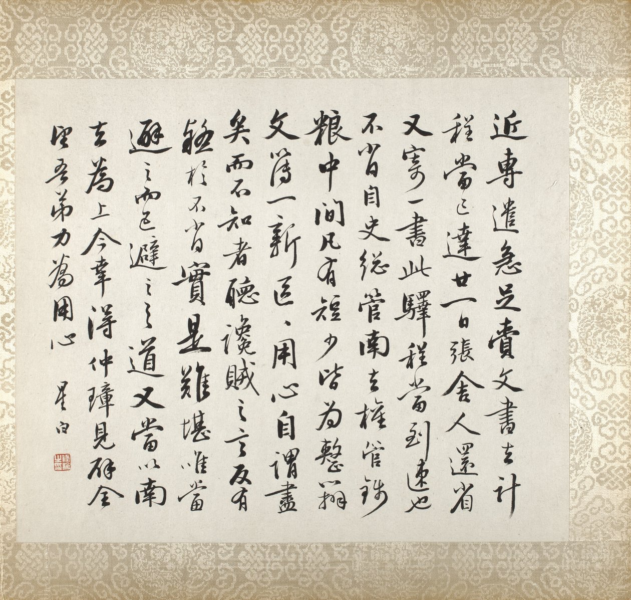 許褚の絵画に添えられた書道 作： スグ