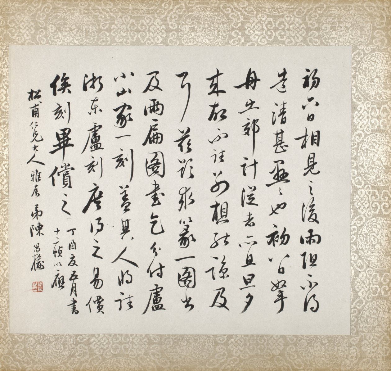 許褚が劉松風のために描いた書に添えられたもの 作： スグ