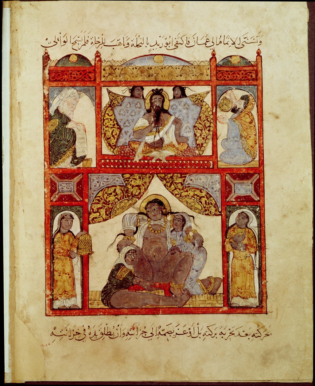 Ms Ar 5847、出産、アルハリリ作「Al Maqamat」（会議）、c.1240（ベラムのガッシュ） 作： ヤヒヤ・イブン・マフムード・アル・ワシティ