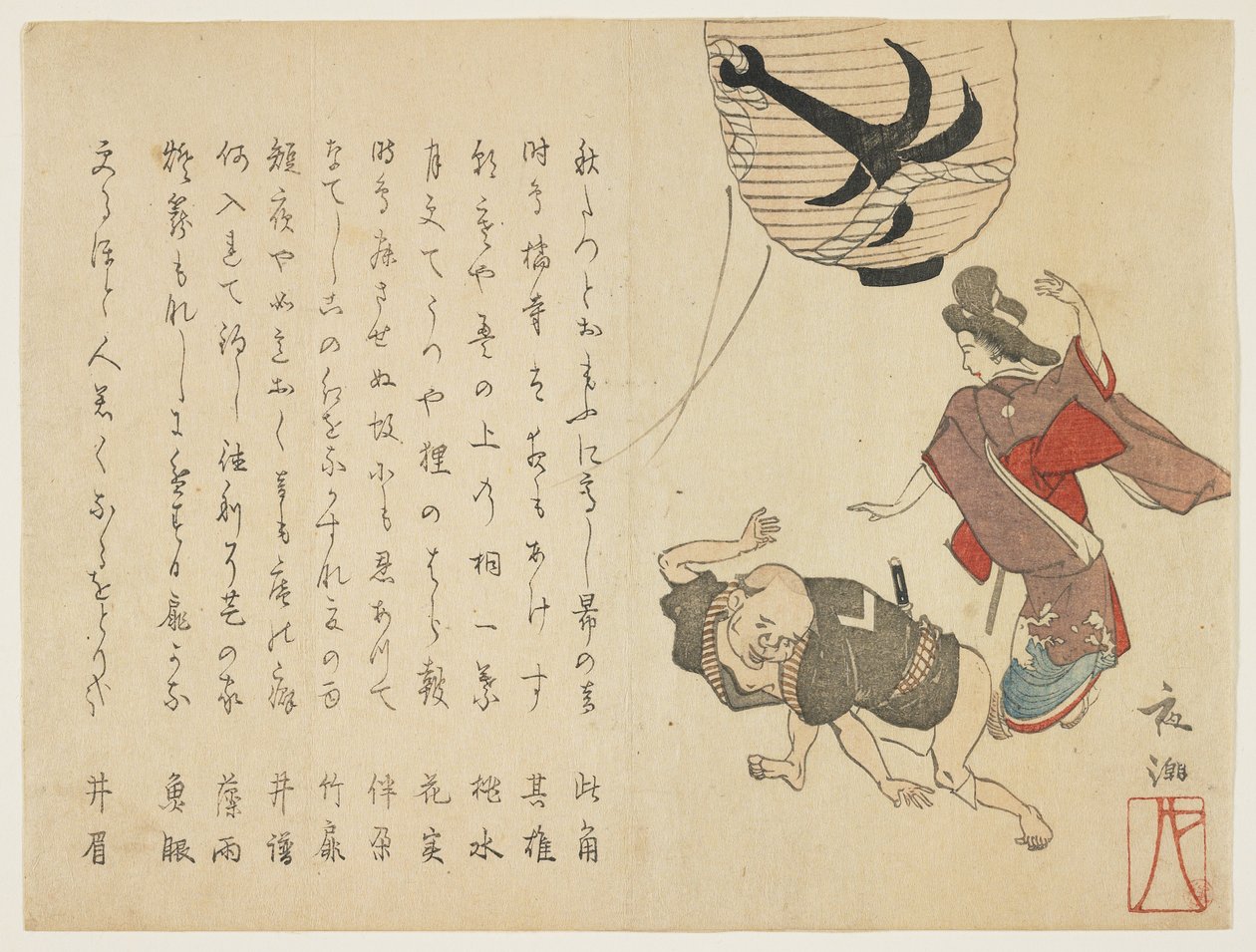 フェスティバルダンサー、1820年頃（カラーの木版画） 作： 矢野ヨット