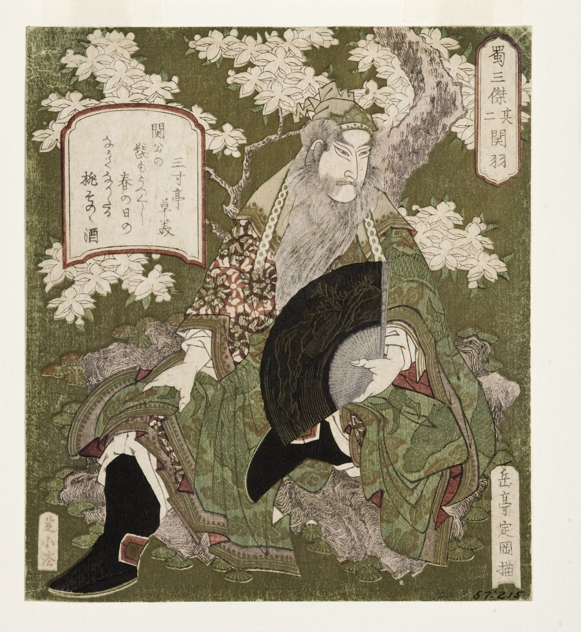 ナンバーワン：劉備、1823-25（木版） 作： 八島学亭