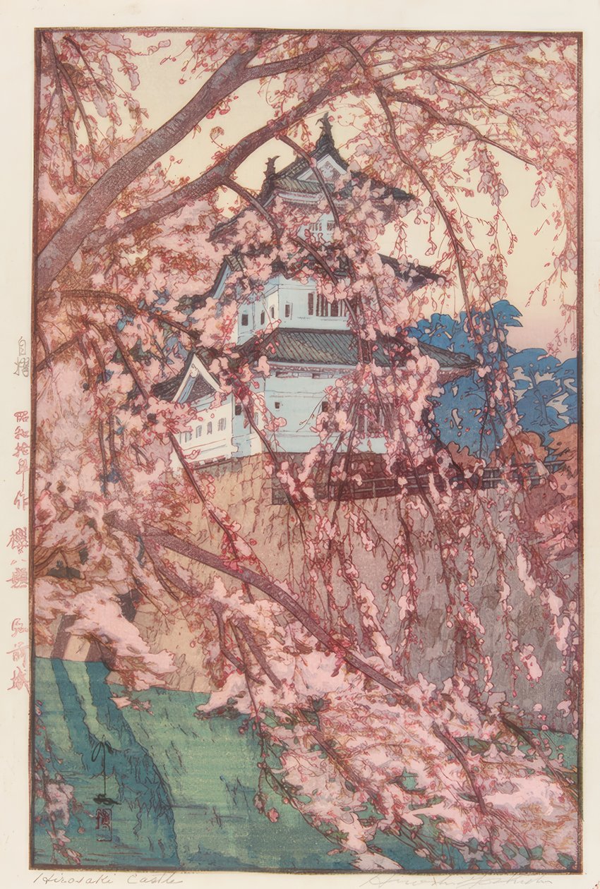 弘前城 作： 吉田博
