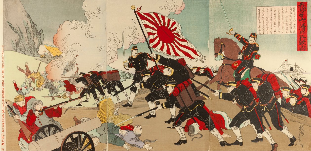 私たちの軍は牙山で満州軍を粉砕します 作： 陽州近信