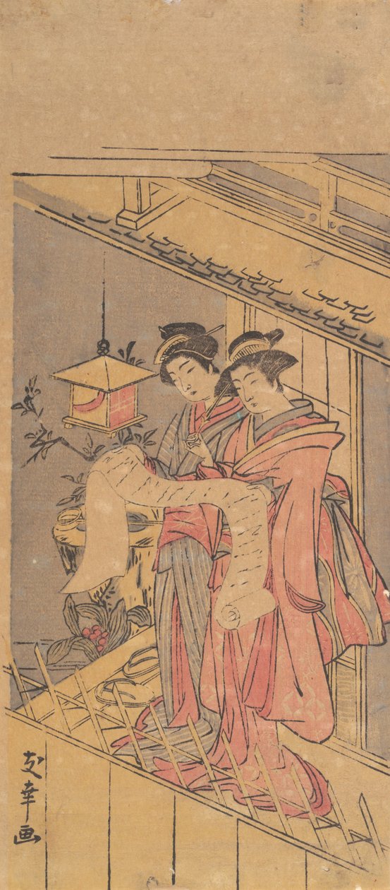 印刷する。 作： 優子。
