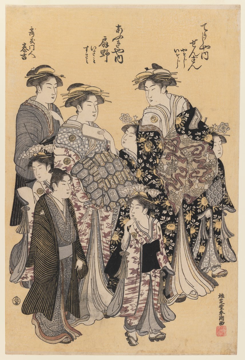 散歩に出かける、c.1780-95（カラー木版画） 作： ushi戸春長Y戸春長