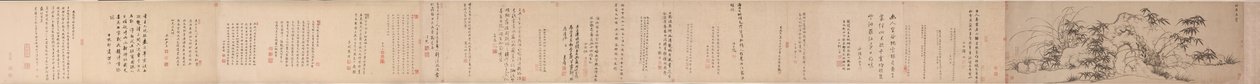 竹、岩、孤独な蘭 作： 趙孟福