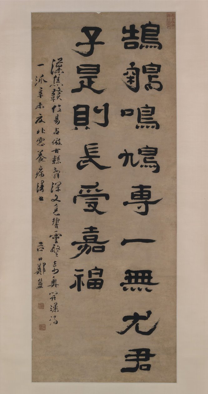 1691年のポエティック・マキシム。 作： 鄭福