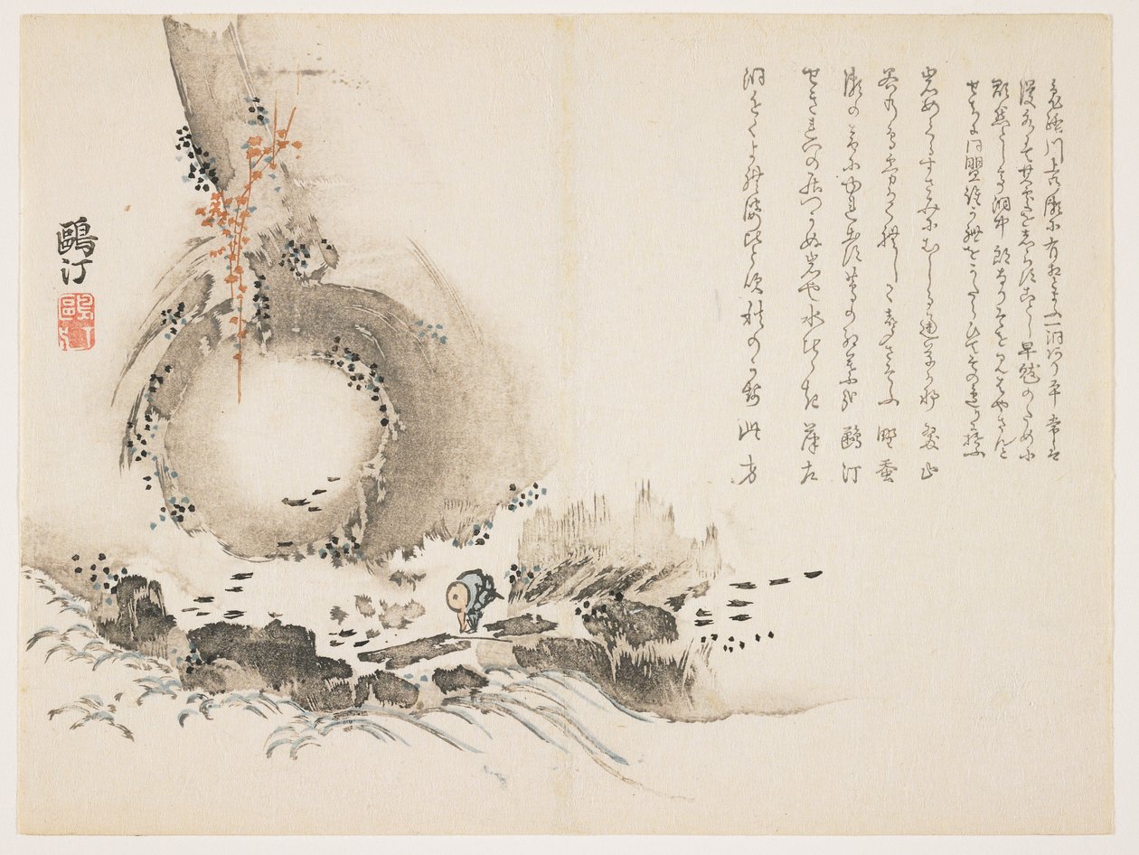 リバーラピッド、1861-63年頃（カラー木版印刷） 作： 不明不明