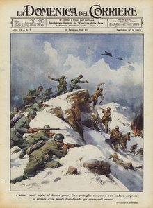 ギリシャの前線にいる私たちの英雄的な高山軍
