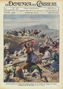 アラビアの戦争シーン