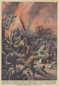 ひどい火事