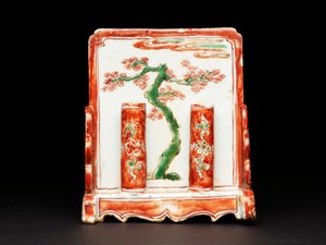 ブラシスタンド（磁器）