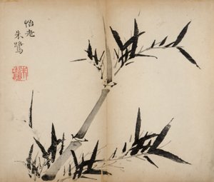 Ten Bamboo Studio Prints、1643（木版）