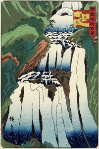 1859年10月、日光のHuMistyの秋