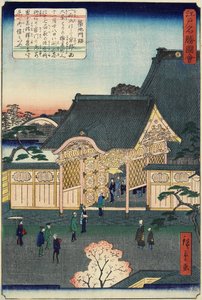 1862年11月、築地寺