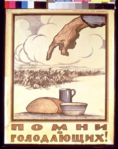 空腹を覚えて！、ポスター、1921