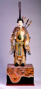瑞神（？大臣？）（木）