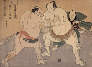 大相撲の梶ヶ濱関と関ノ戸関