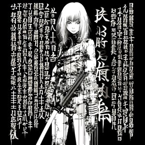 黒い天使