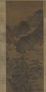 曇り山