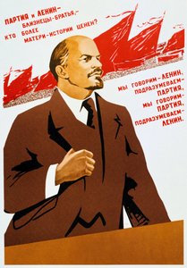 ロシア共産党のポスター、1940