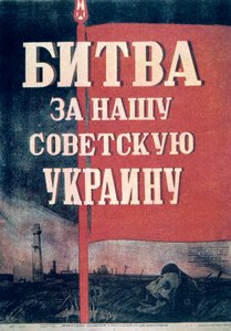 ロシア映画ポスター、1943