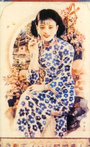 上海の広告ポスター、c1930s