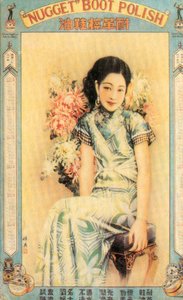 ブートポリッシュ、c1930sの上海広告ポスター