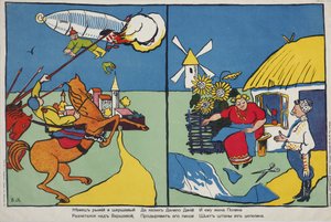 ワルシャワを巡るドイツ人のポスター、1914年