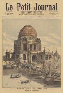 1893年のシカゴワールドフェア
