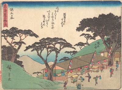 保土ケ谷 浩一 1838年。 1838年。 作： Ando Hiroshige