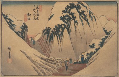 和田駅 1835年頃。 1835年。 作： Ando Hiroshige