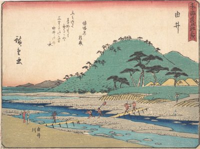 ユイ、K. 1838年。 1838年。 作： Ando Hiroshige