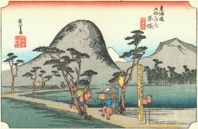 Hiratsuka 作： Hiroshige