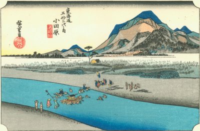 小田原 作： Hiroshige