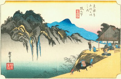 Sakanoshita 作： Hiroshige