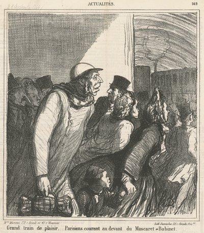 大きな楽しい列車 作： Honoré Daumier