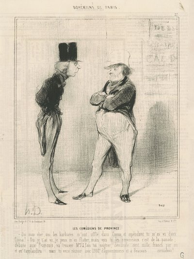 地方のコメディアン 作： Honoré Daumier