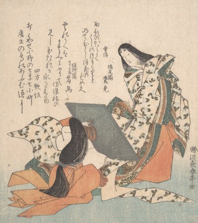 おののこまち 彼女の反射を見て、約。 1815年。 作： Katsukawa Shuntei